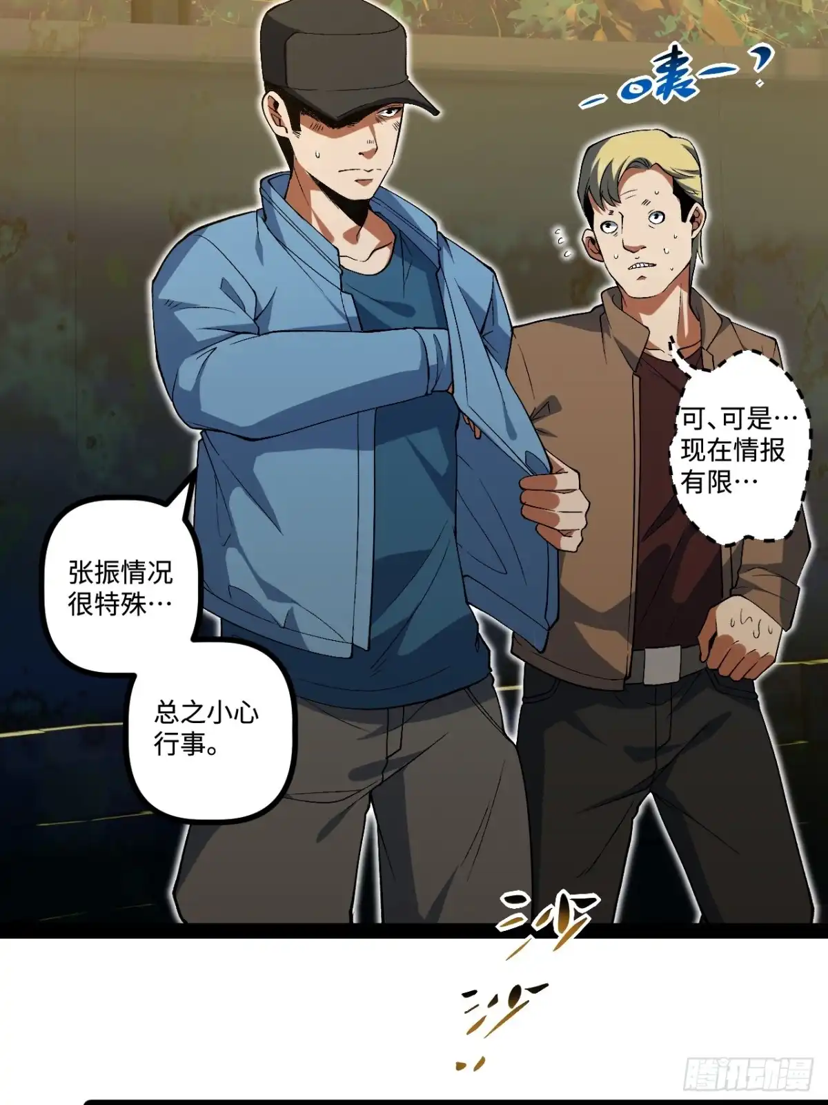第59页