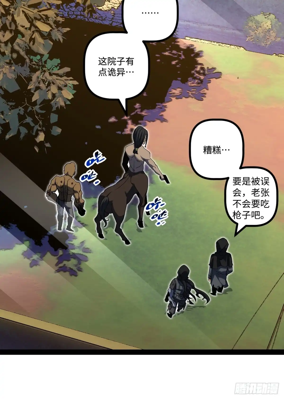 第62页