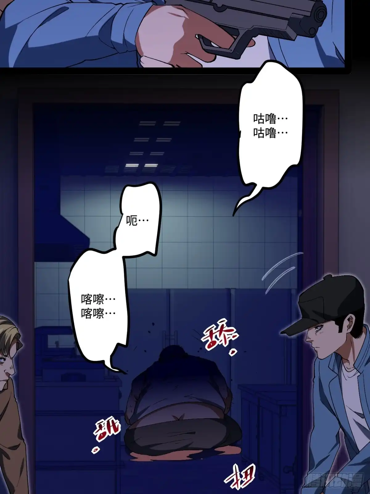 第67页