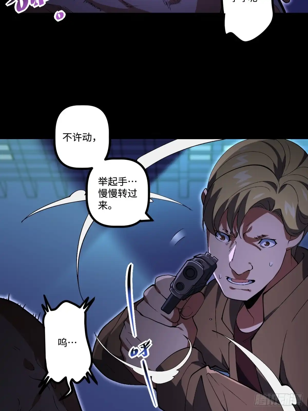第71页