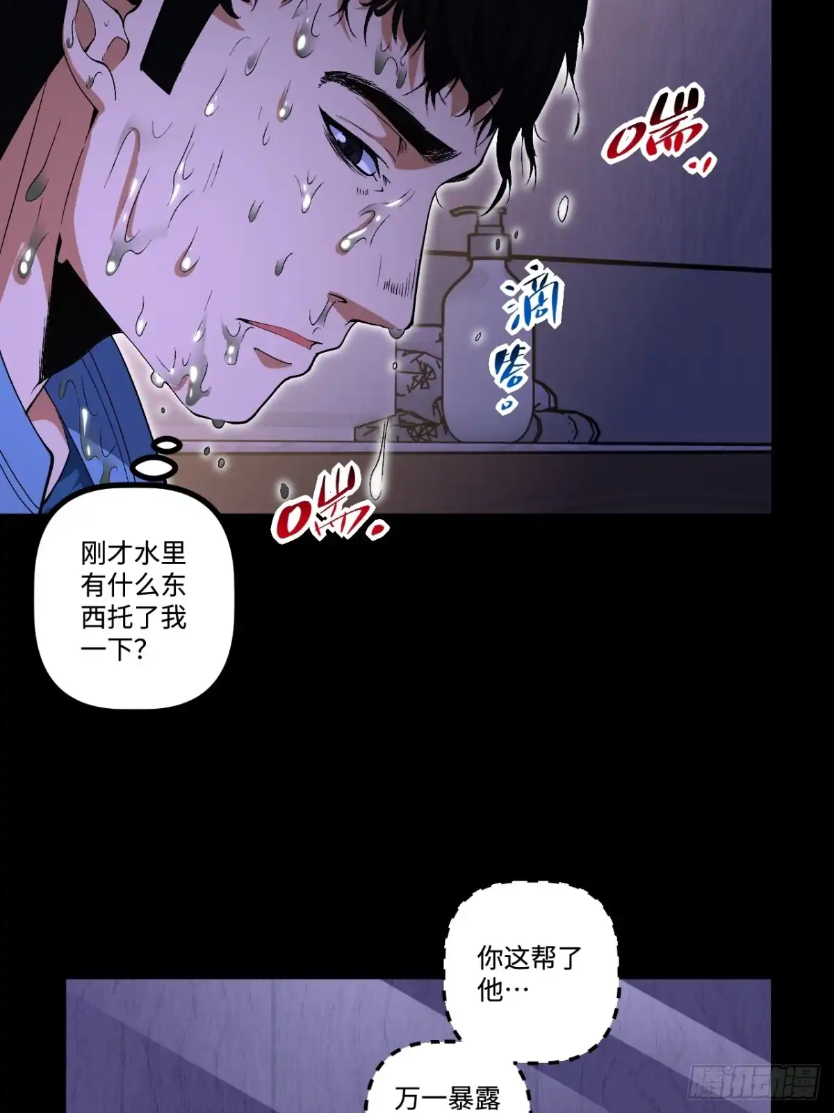 第55页