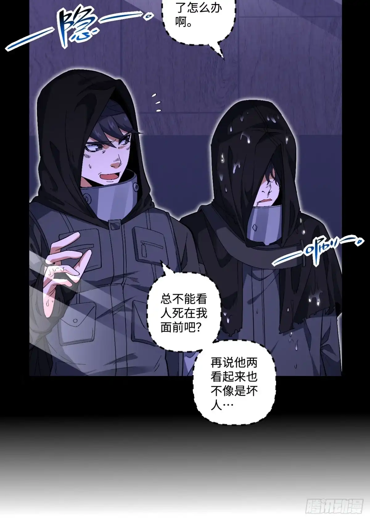 第56页