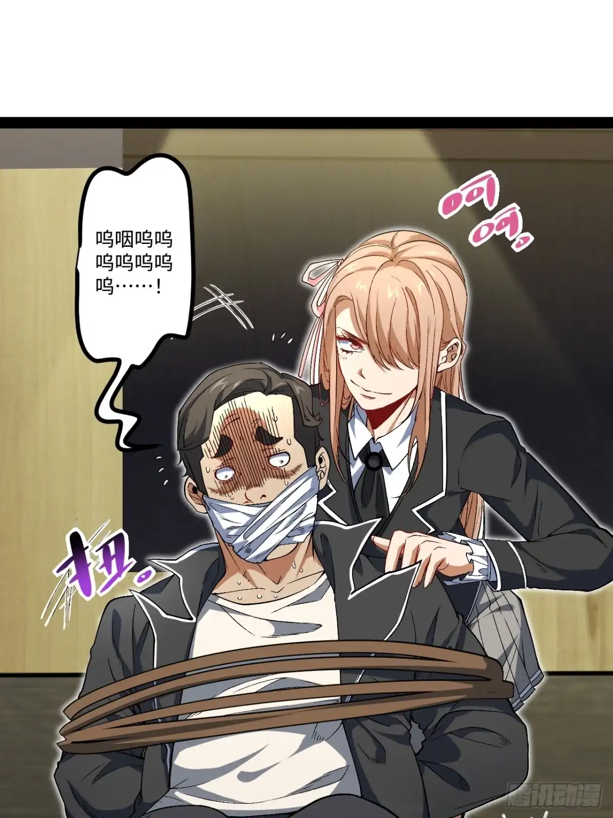 第59页