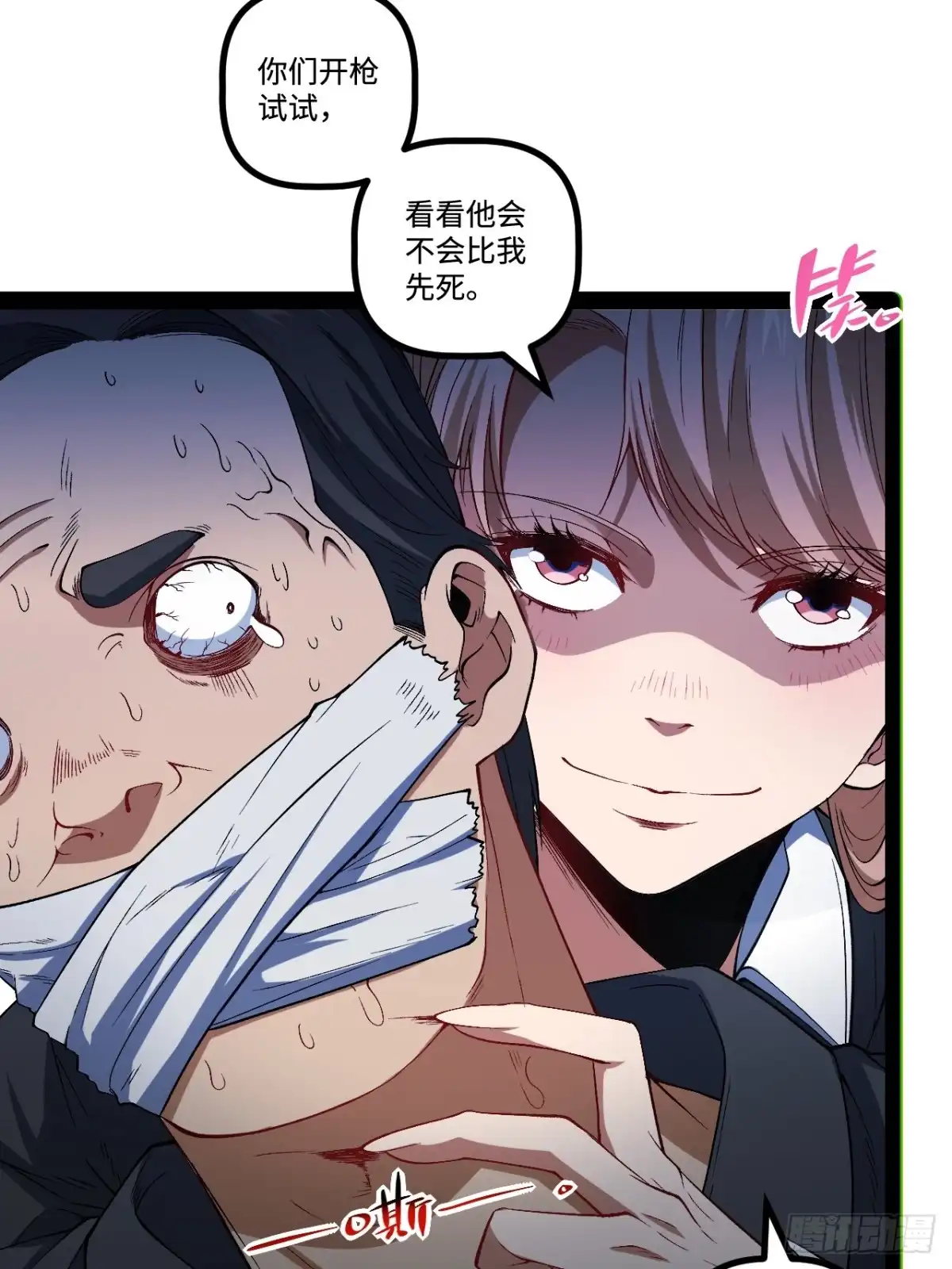 第64页