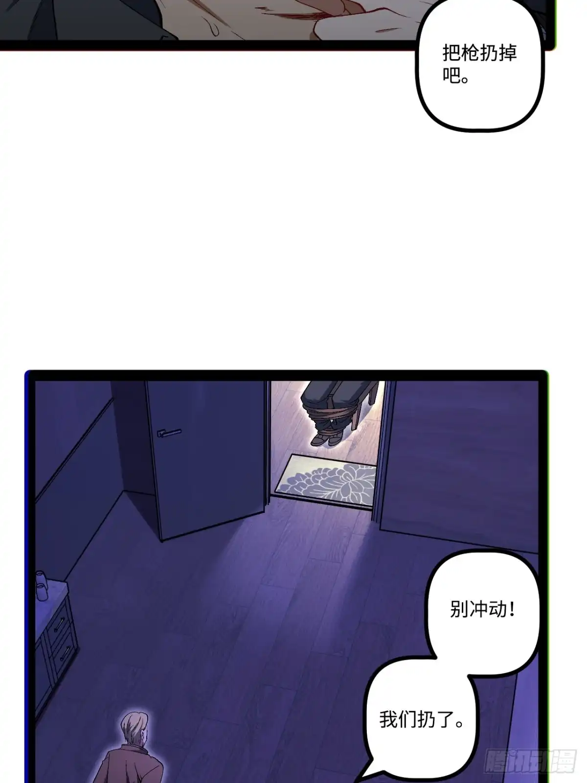 第65页