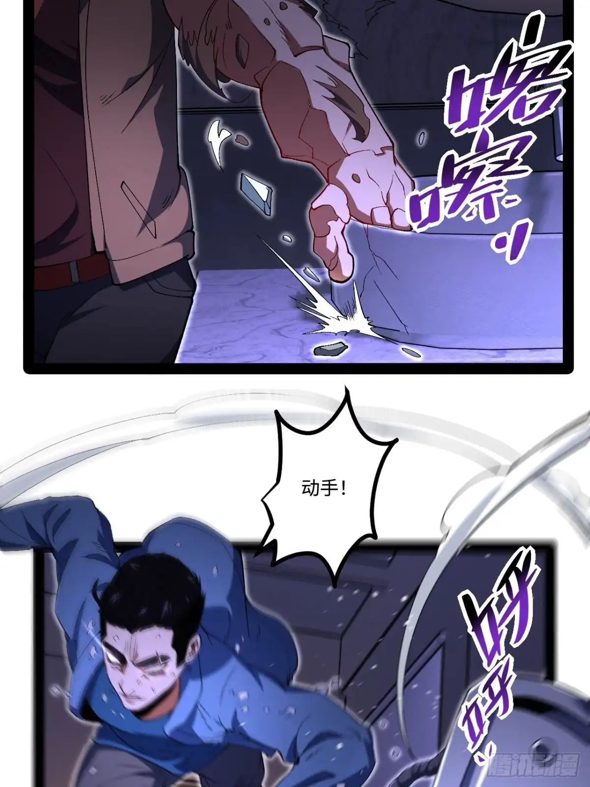 第71页