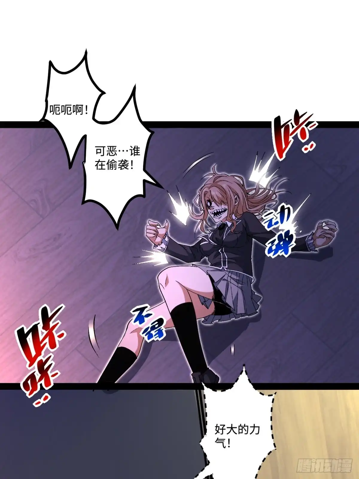 第51页