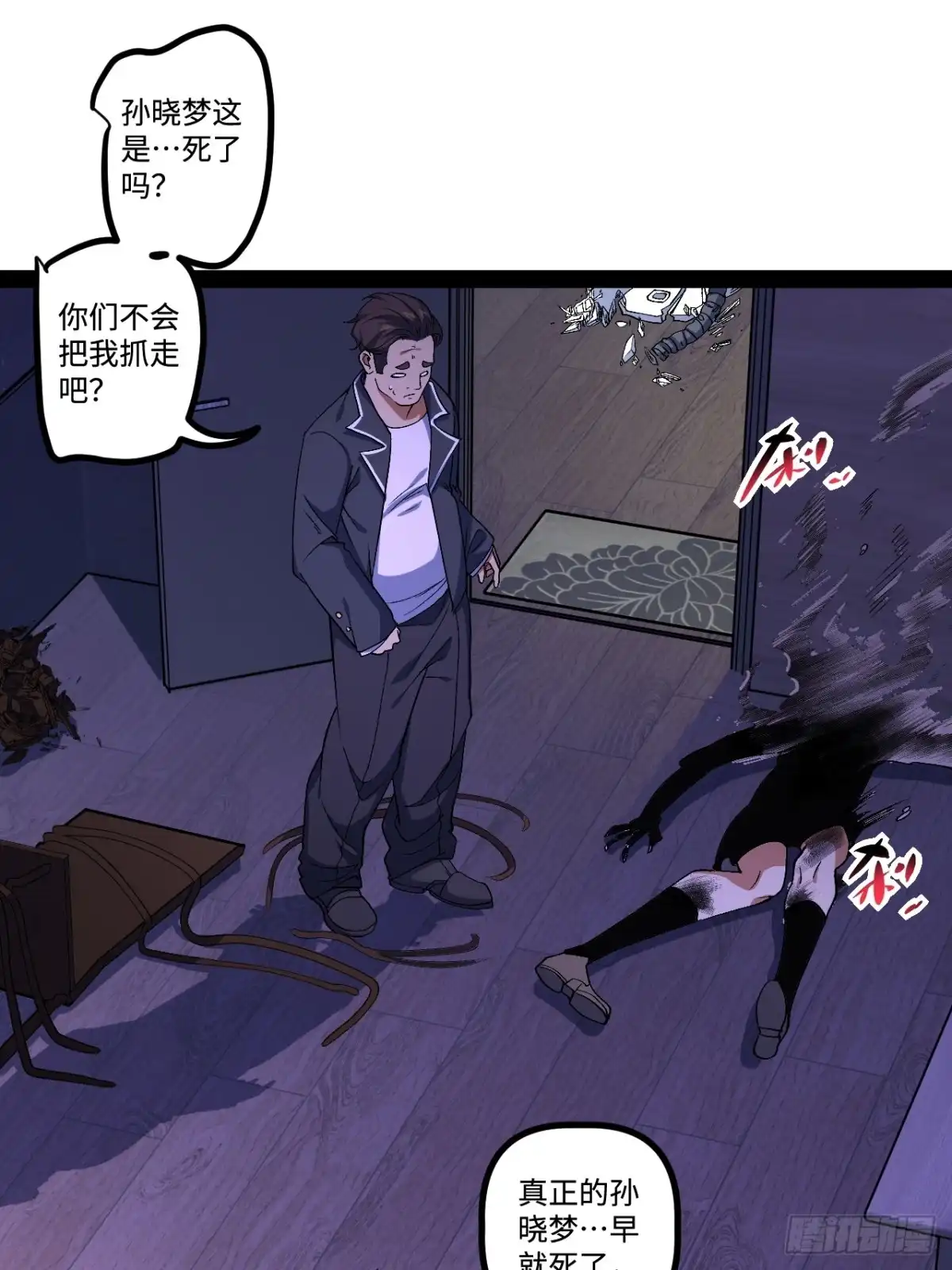 第69页