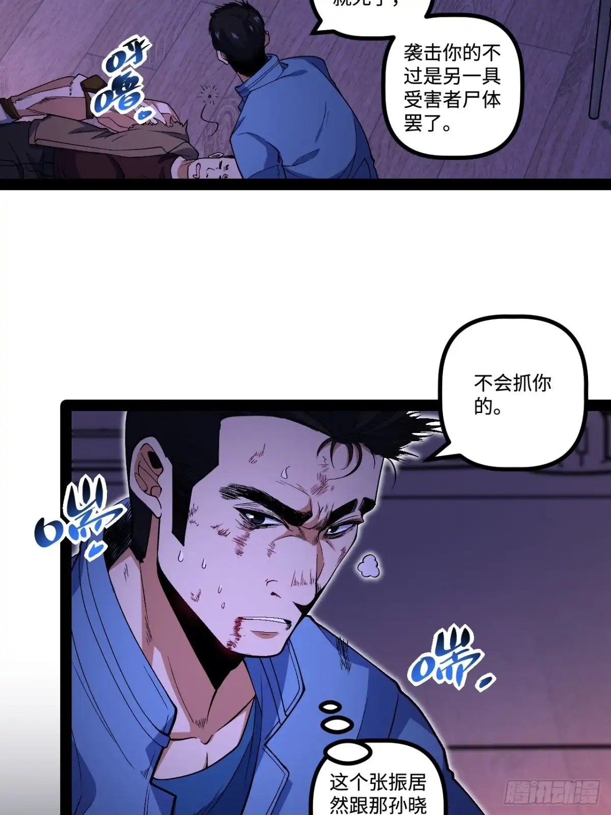 第70页