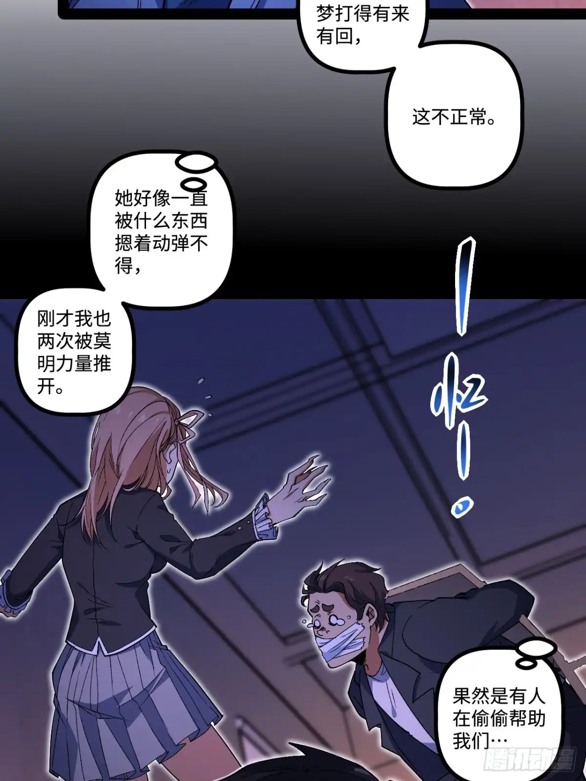 第71页