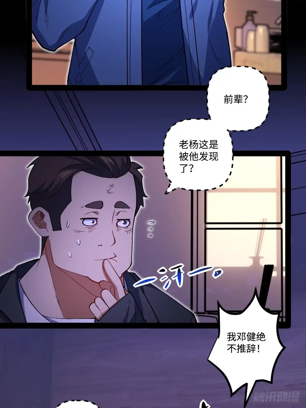 第73页
