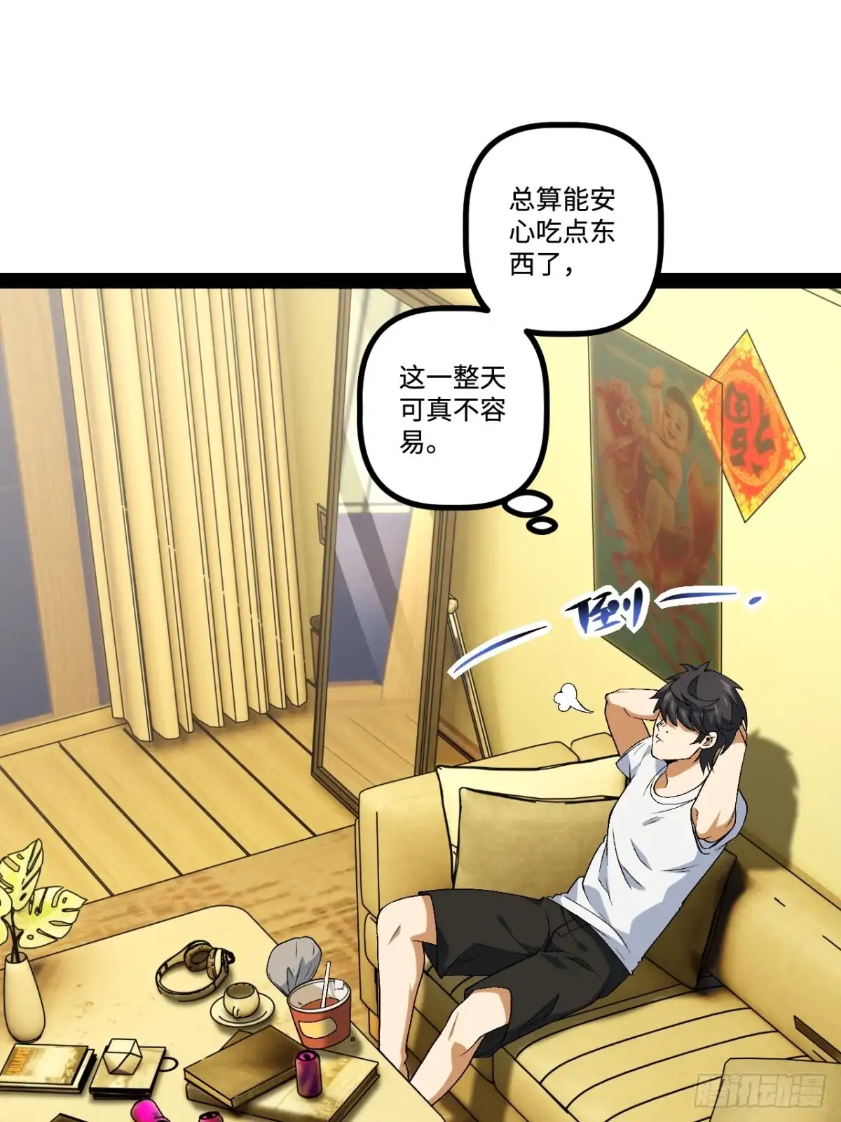 第51页