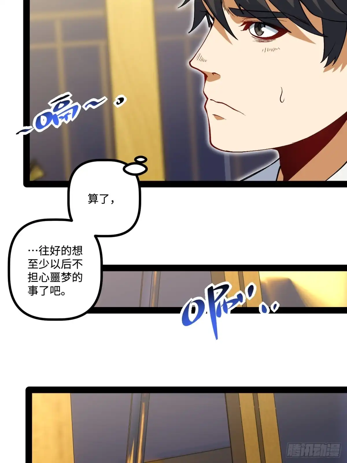 第53页