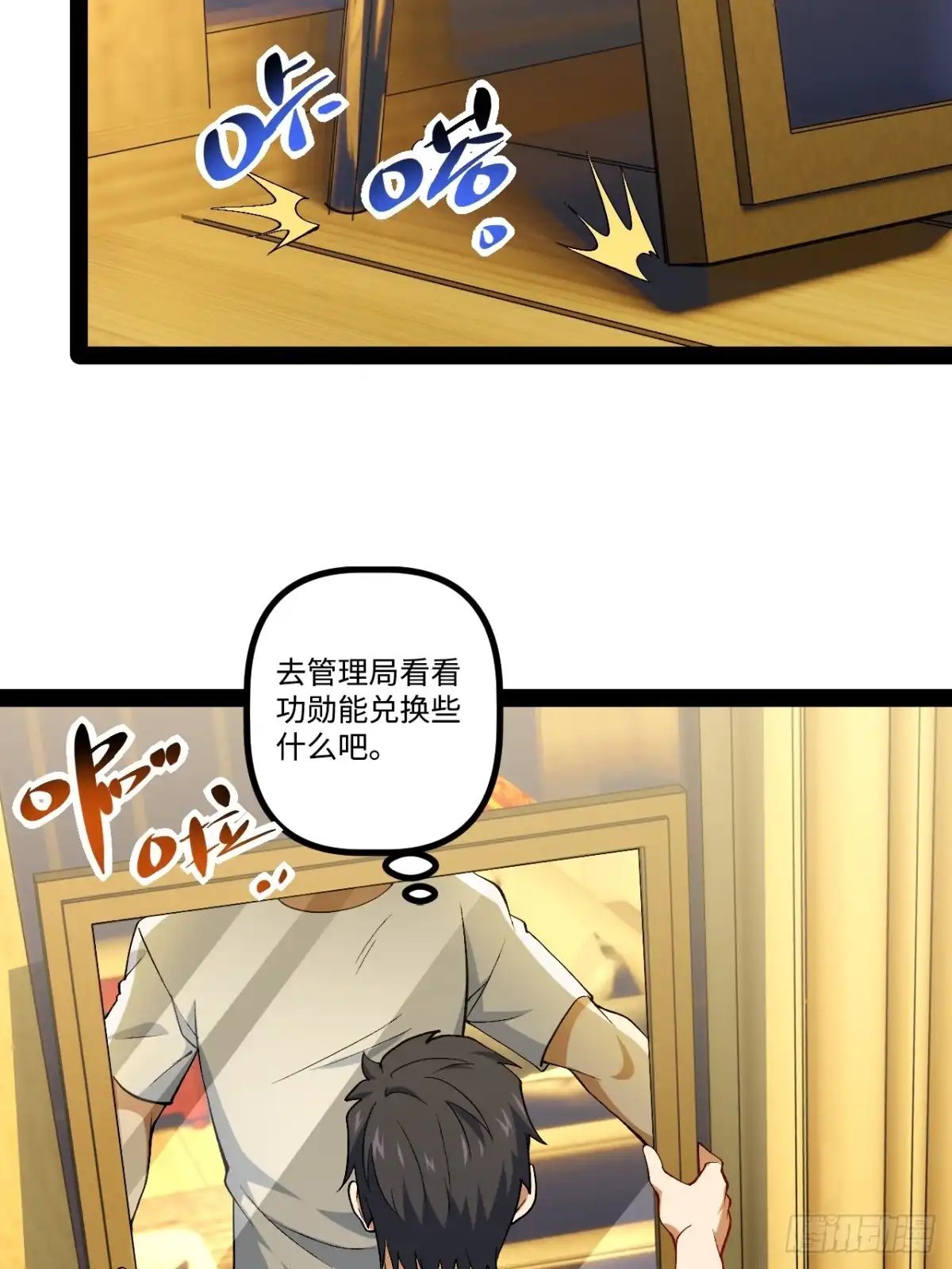 第54页
