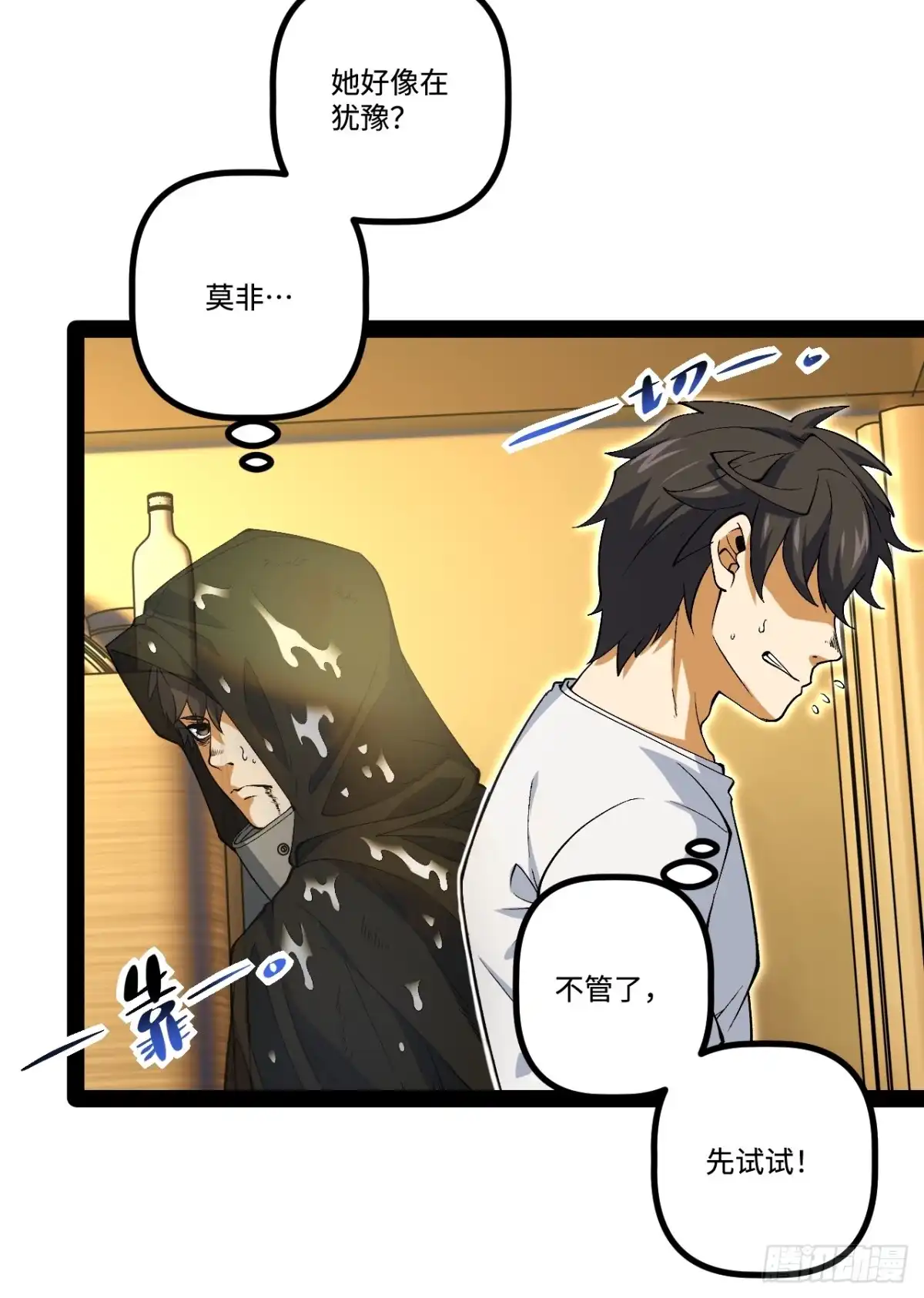 第68页