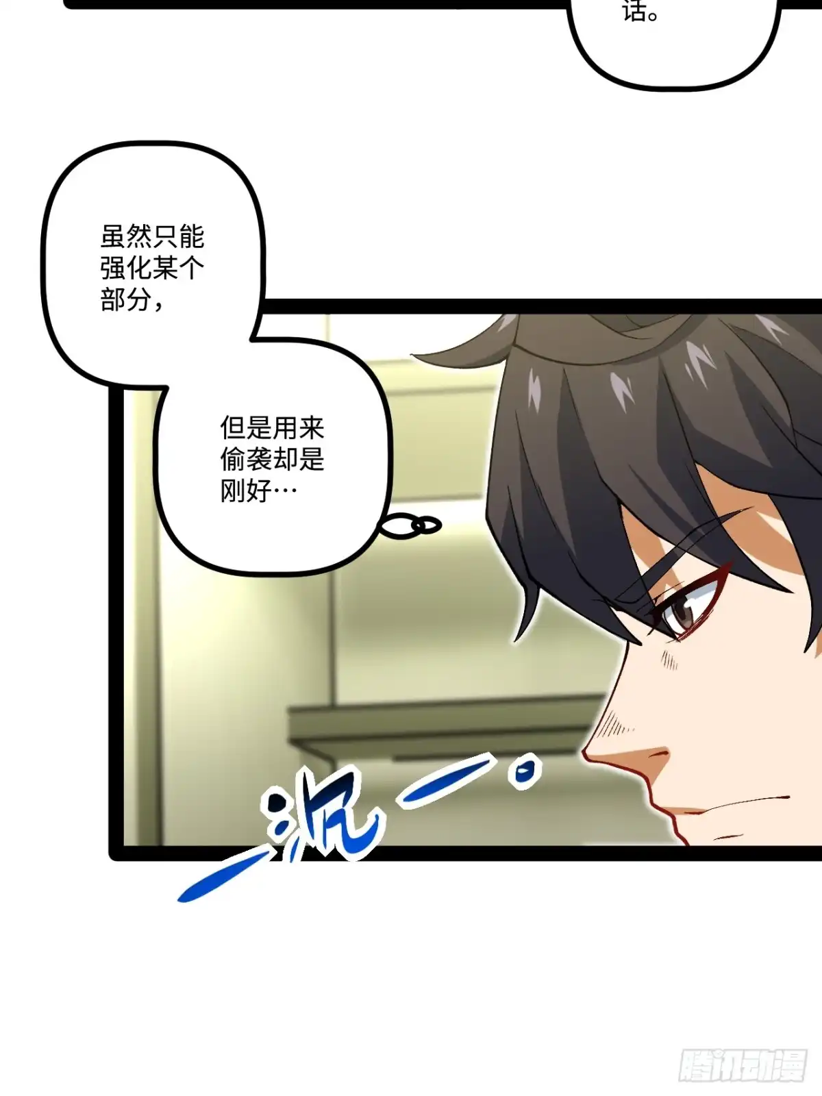 第55页