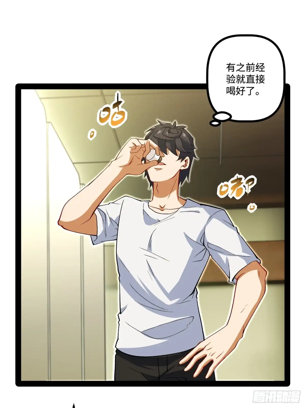第58页