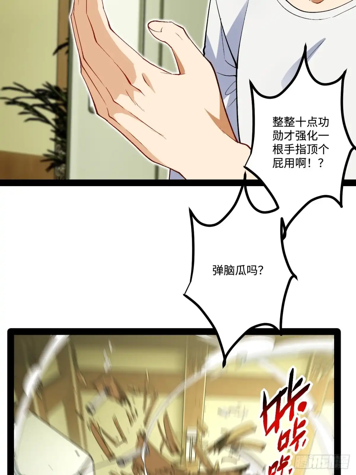 第64页