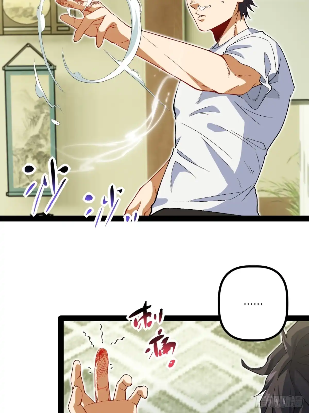 第67页