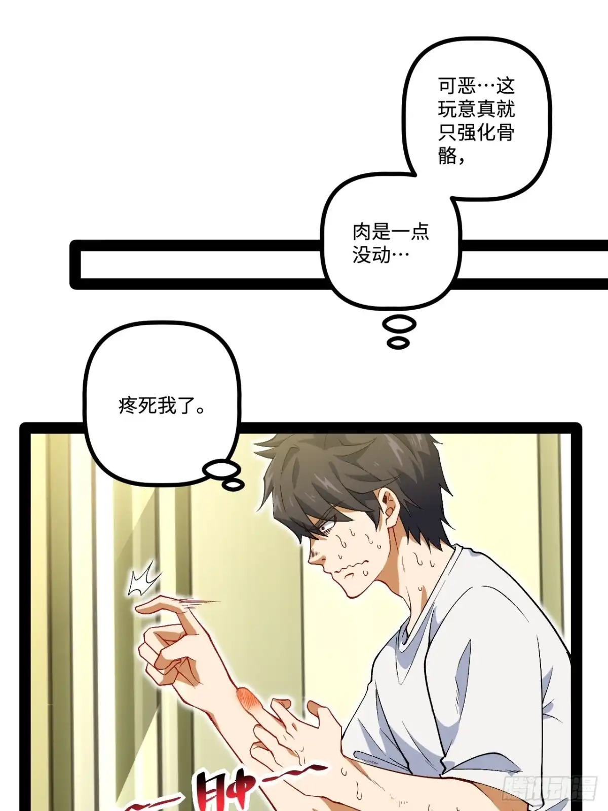 第69页