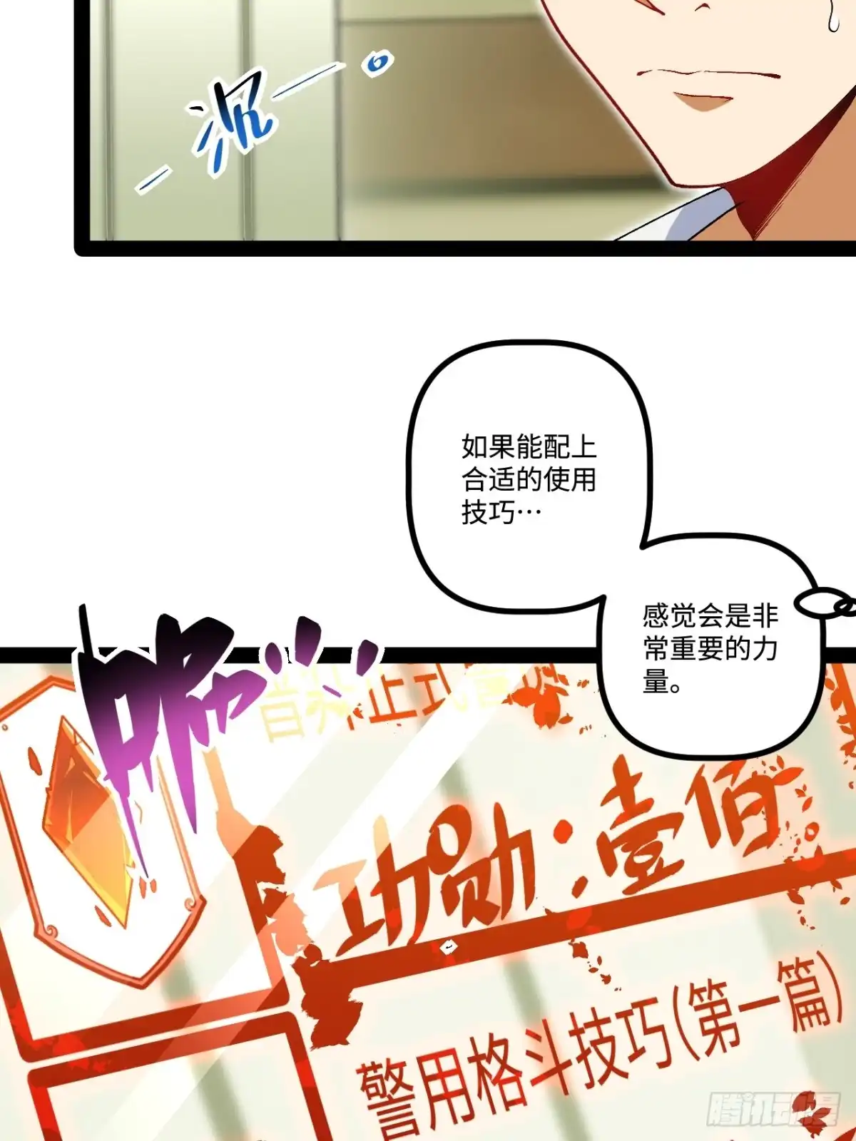 第77页
