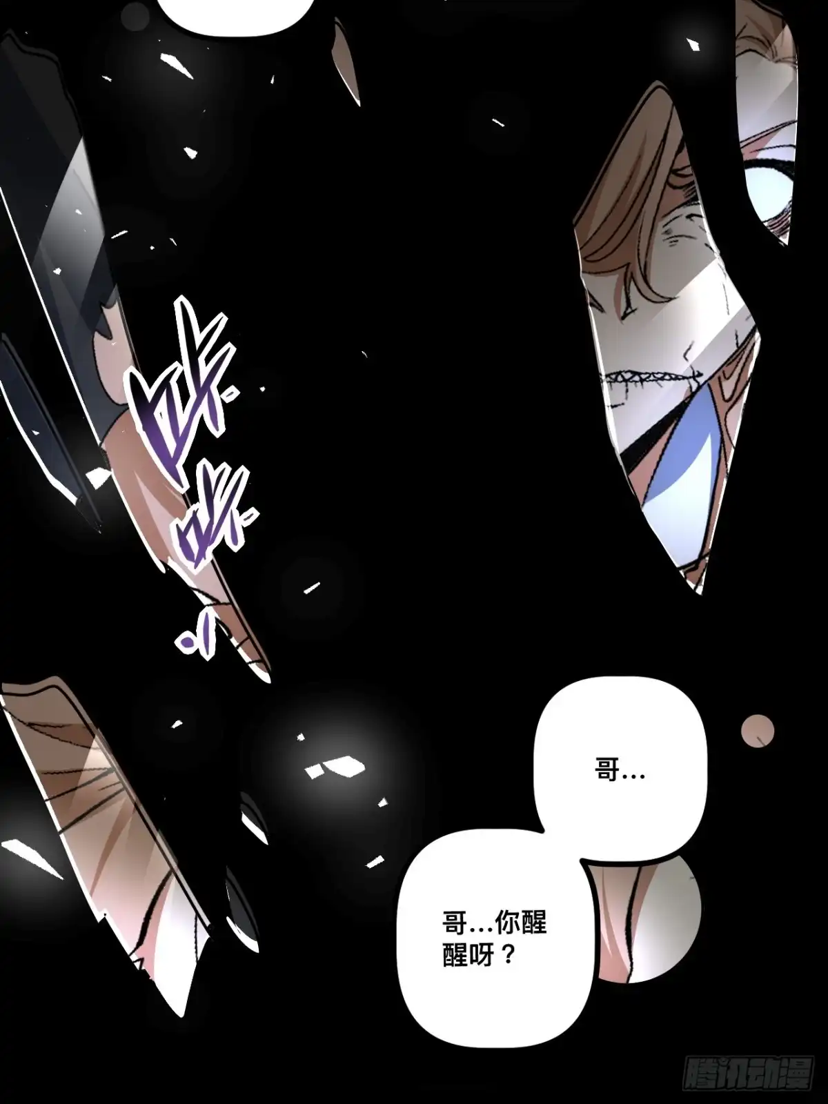 第64页