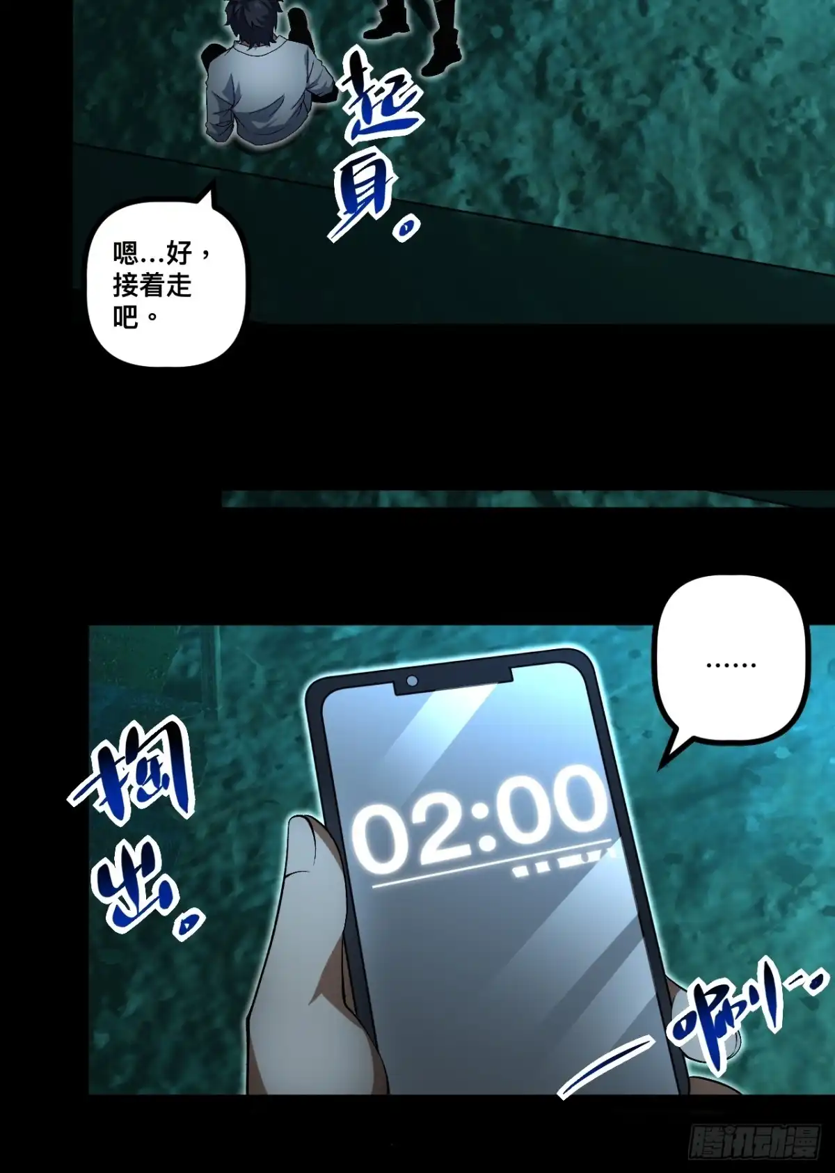 第68页