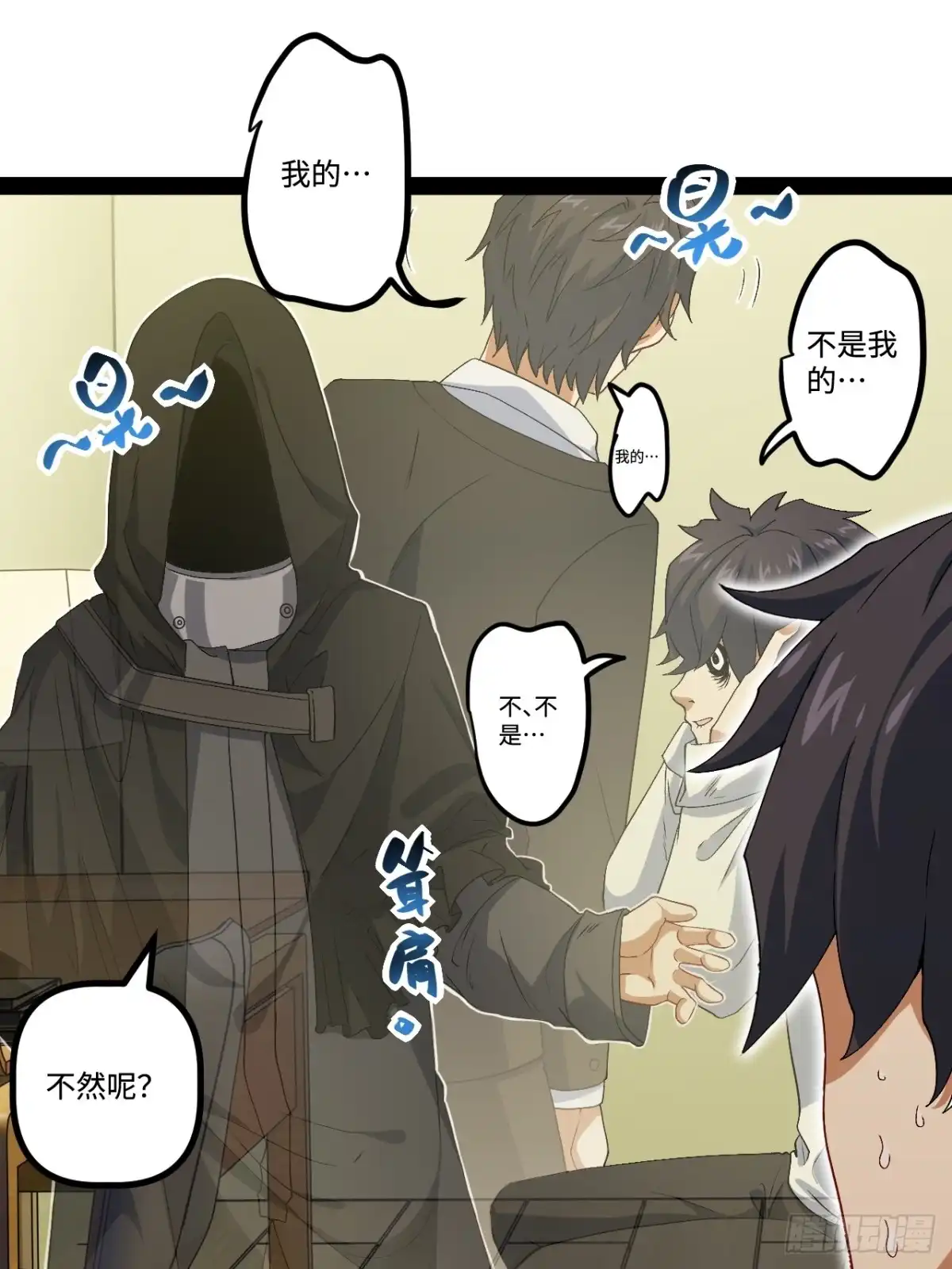 第39页