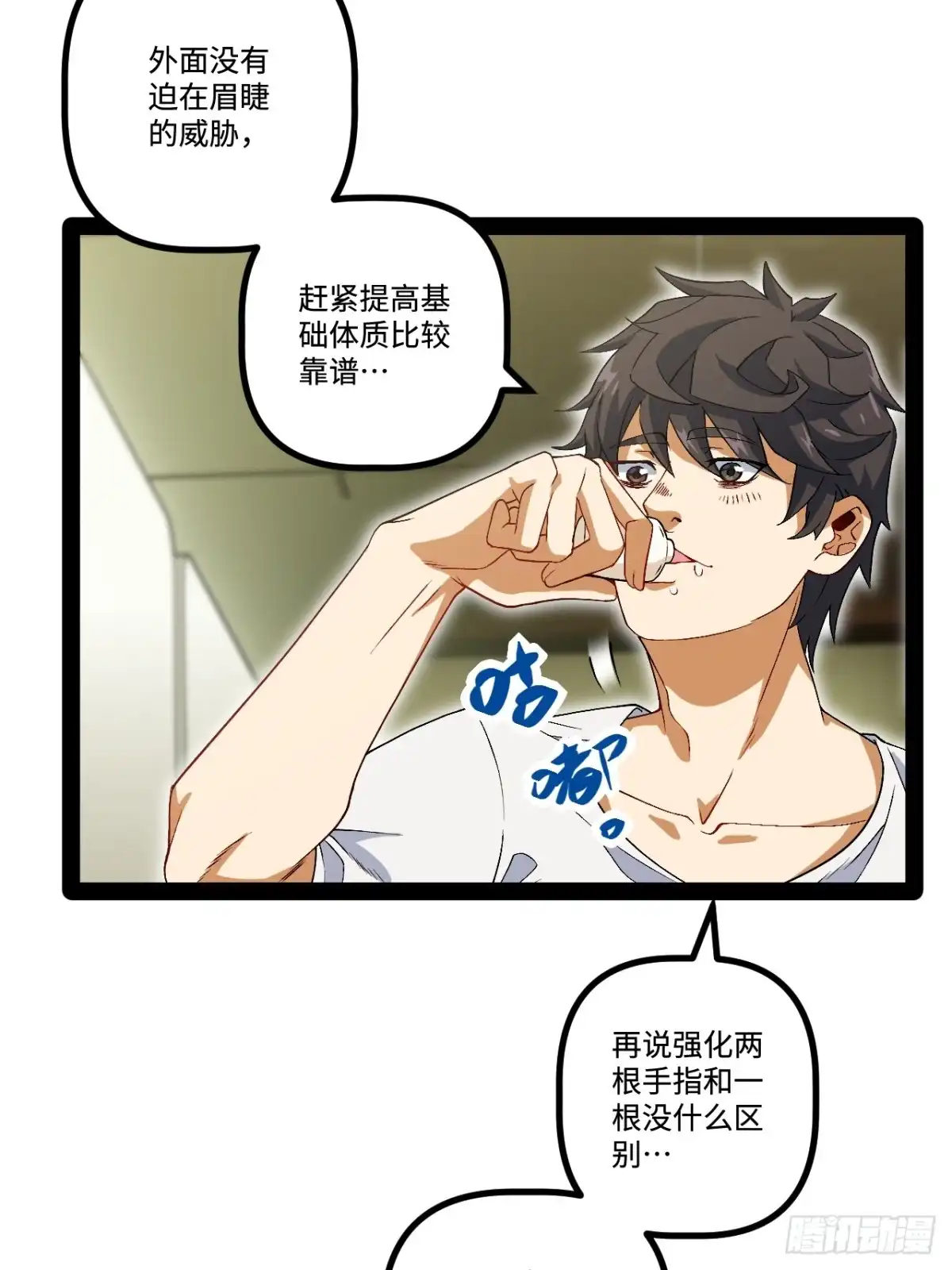 第53页