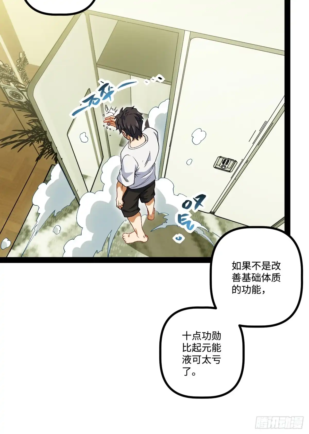 第56页
