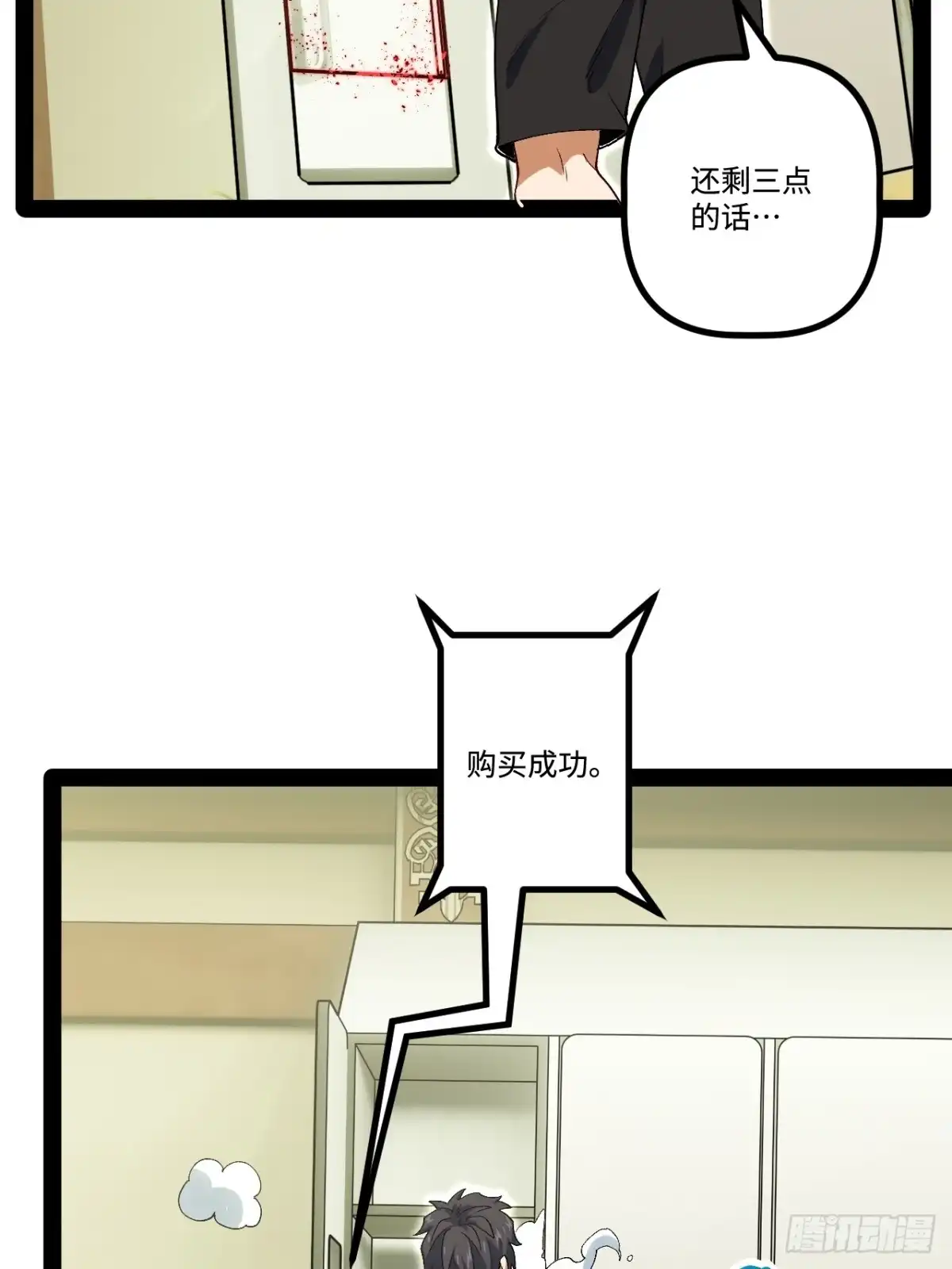 第58页