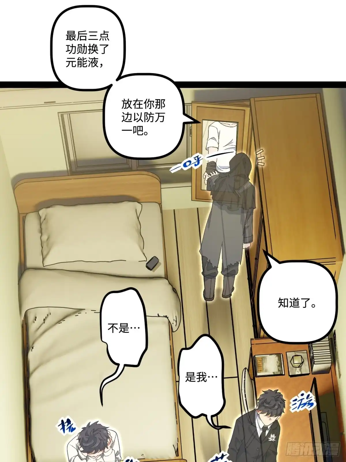 第63页