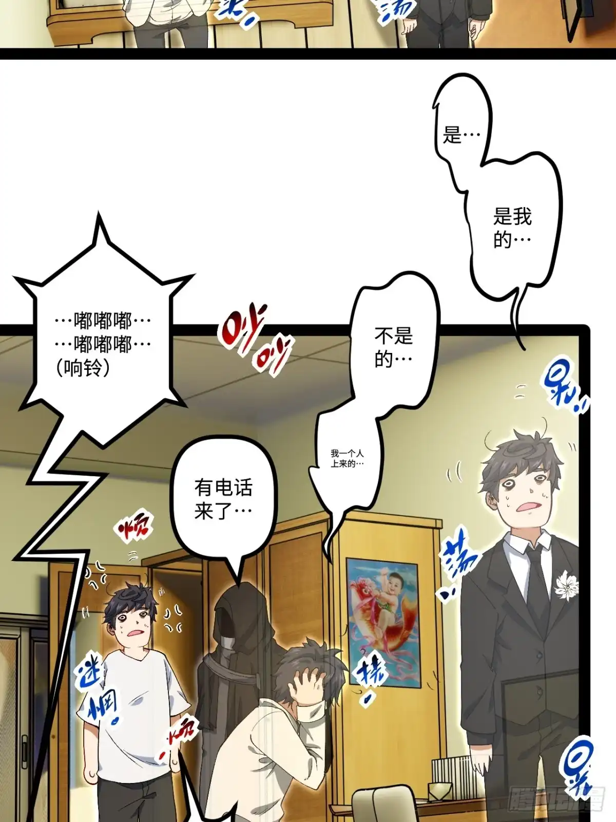 第64页