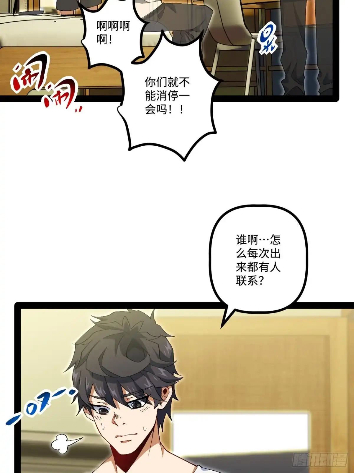 第65页