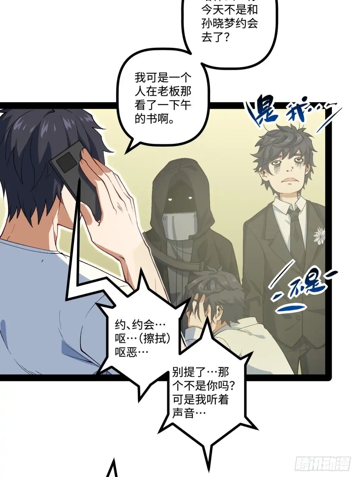 第71页