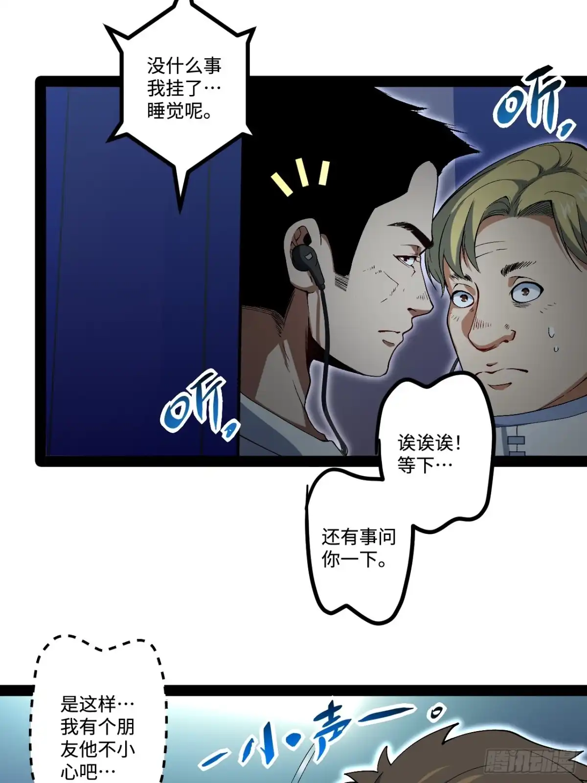 第72页