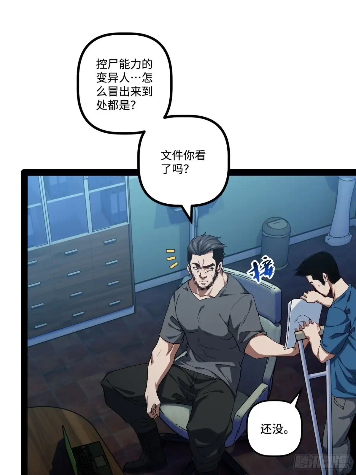 第51页