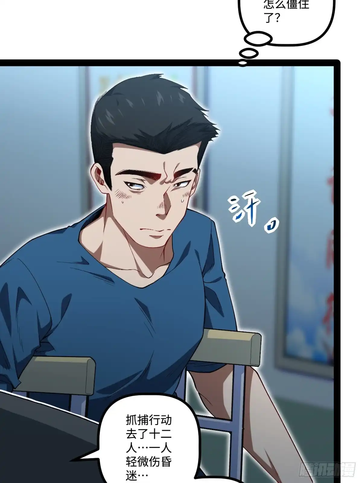 第55页