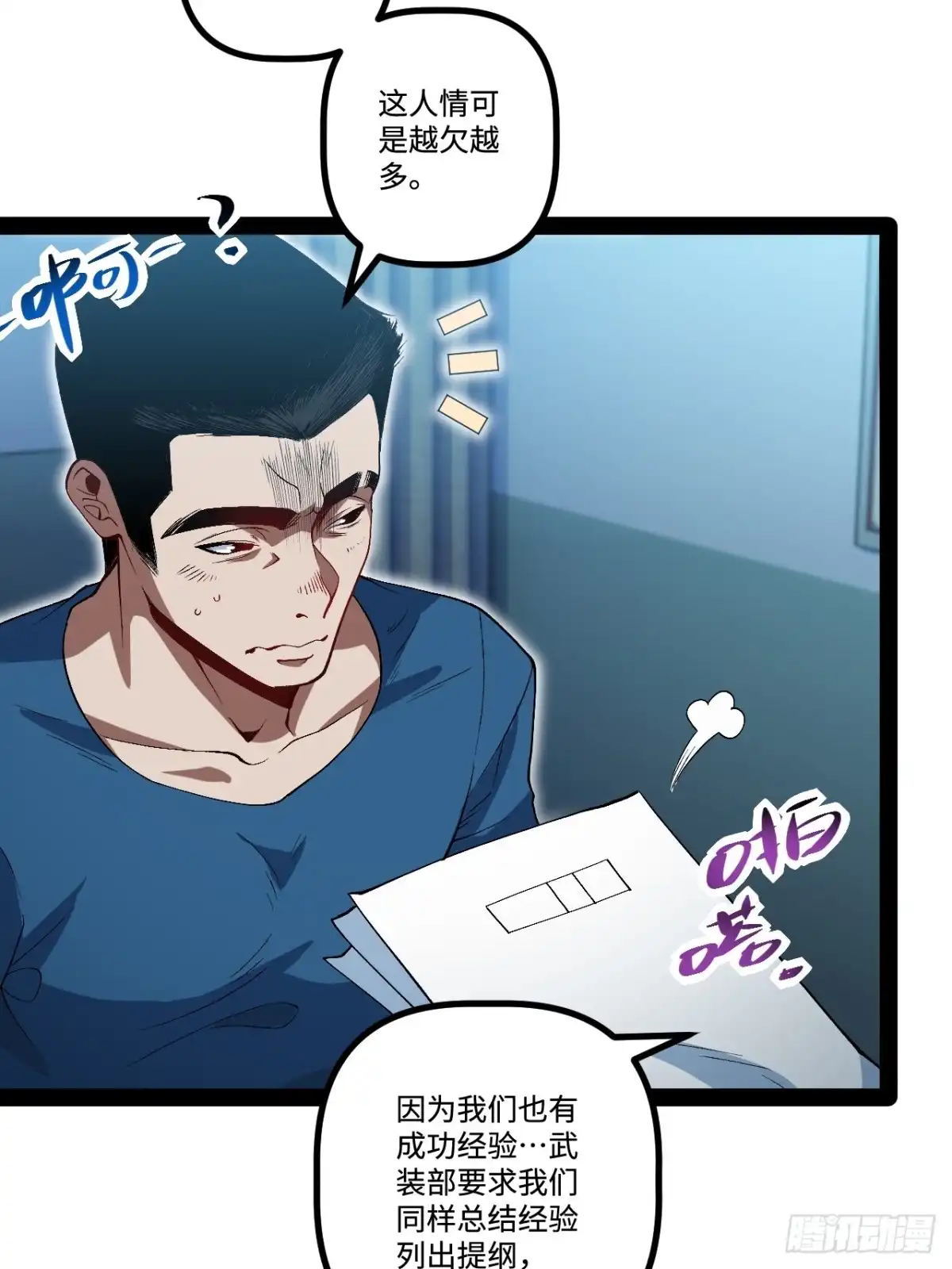 第67页