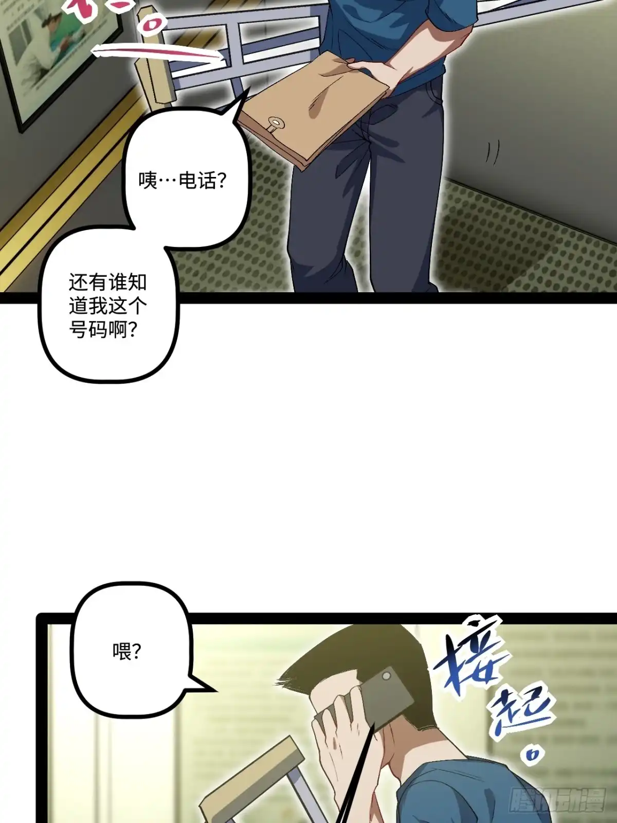 第71页