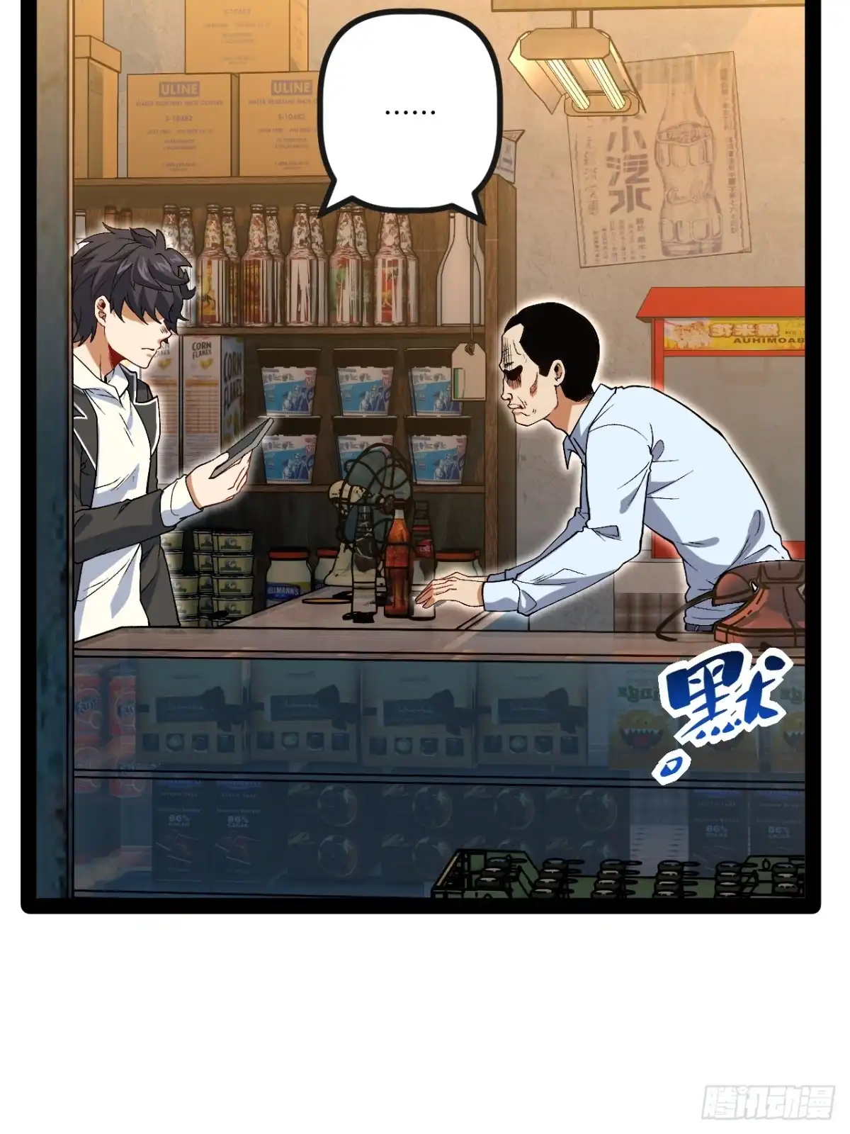 第23页