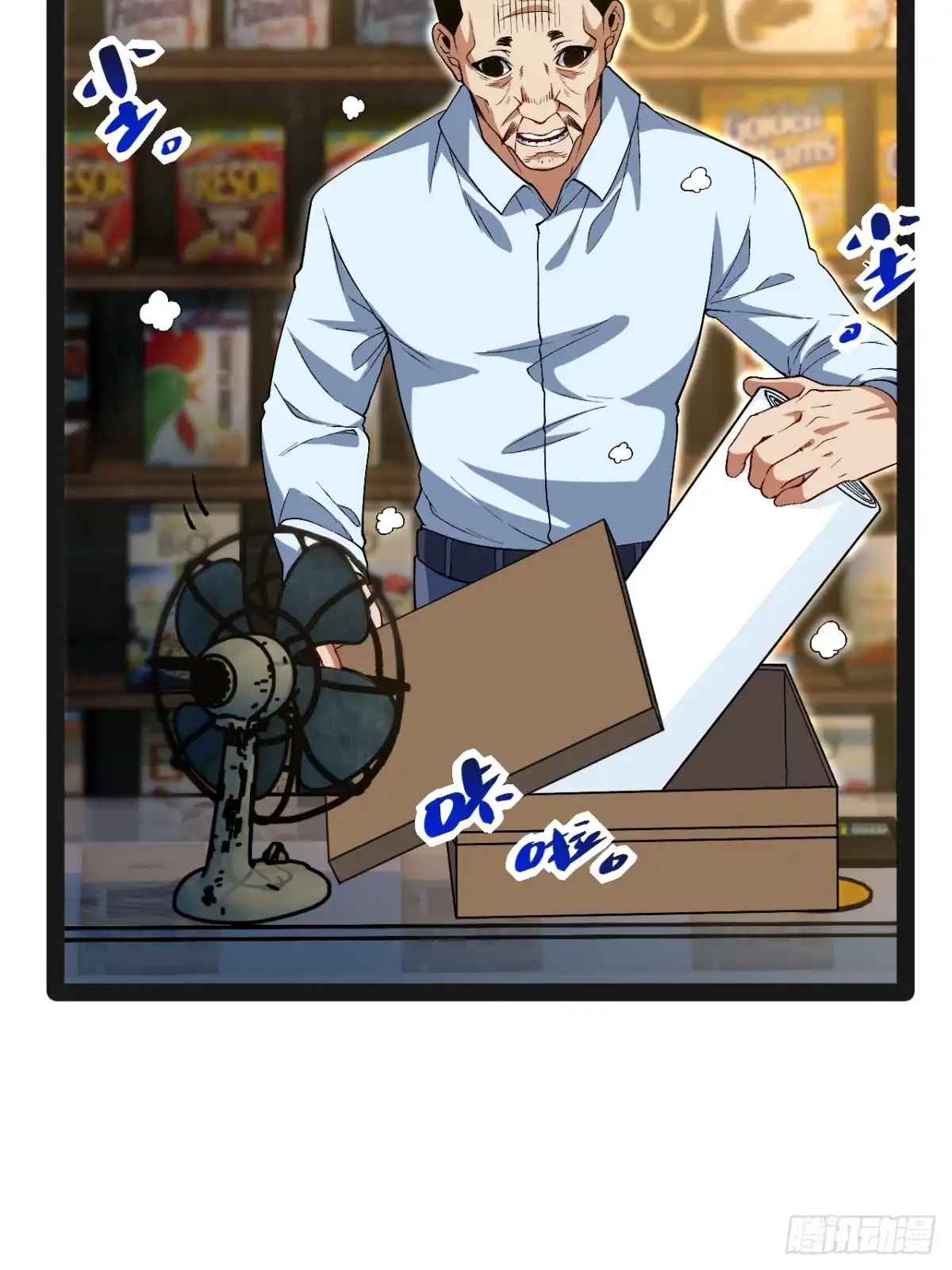 第29页