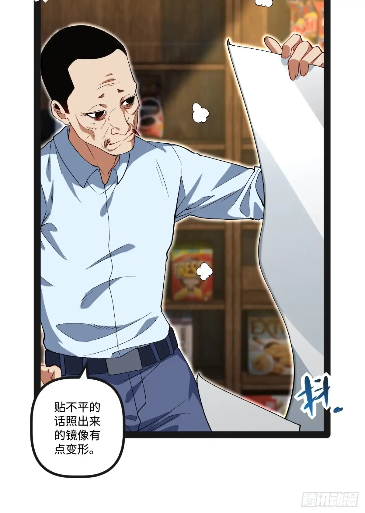 第32页