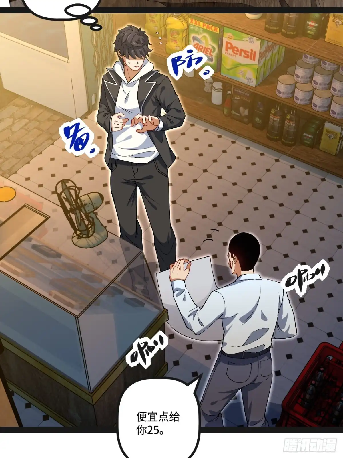 第35页