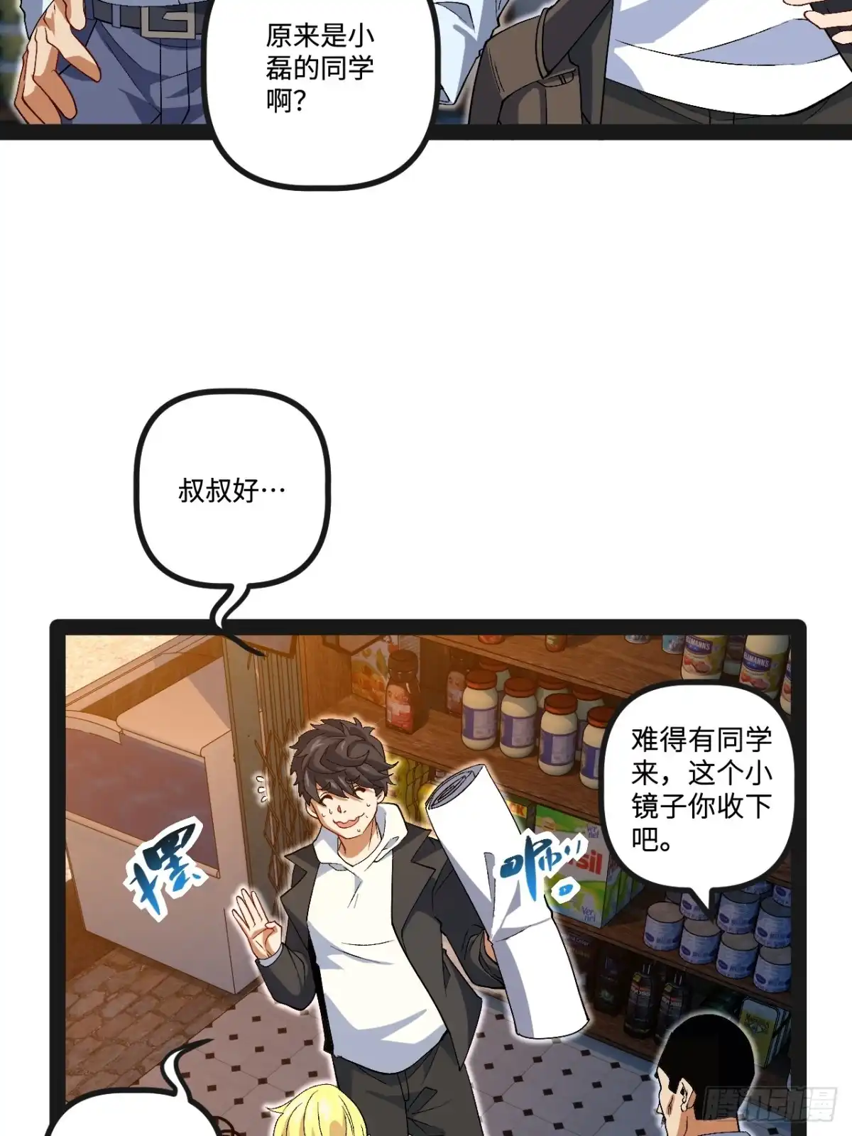 第40页