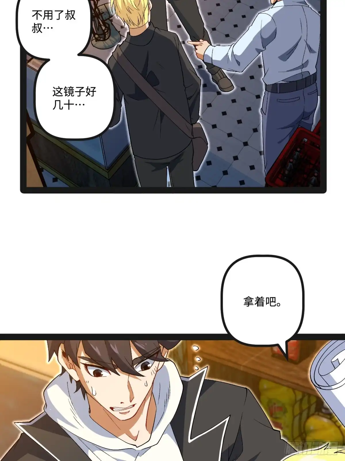 第41页