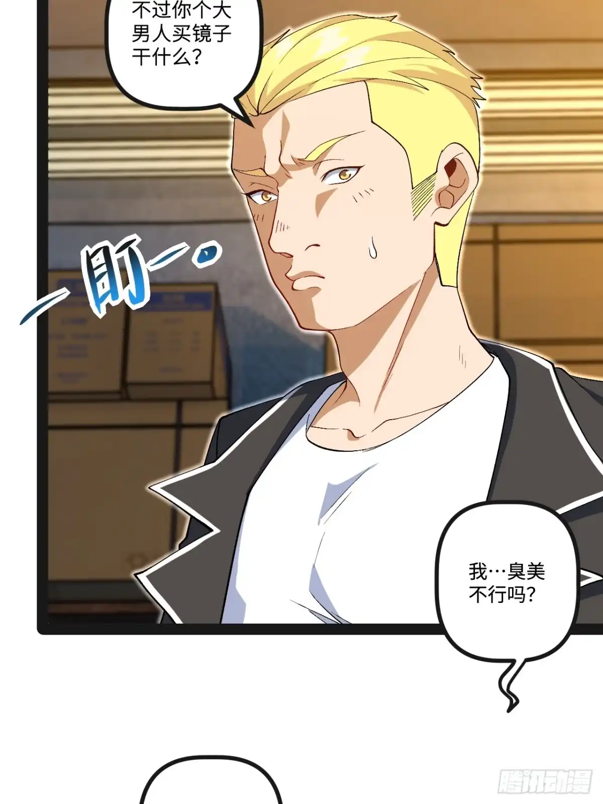 第43页