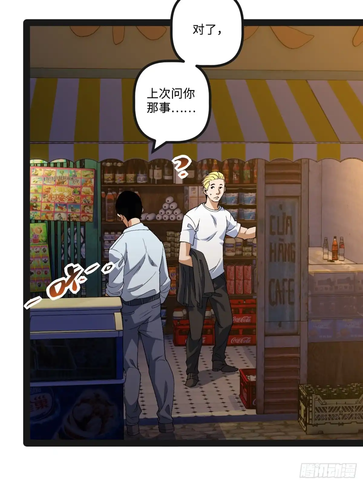 第47页