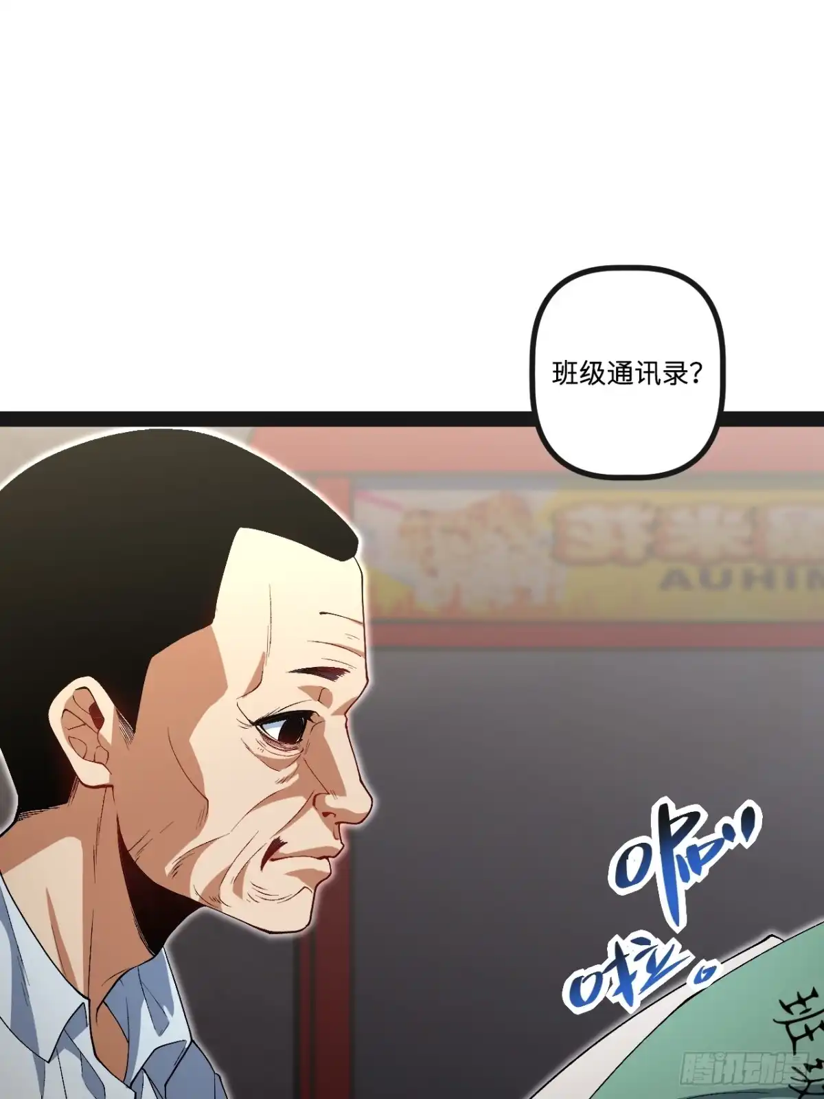 第53页