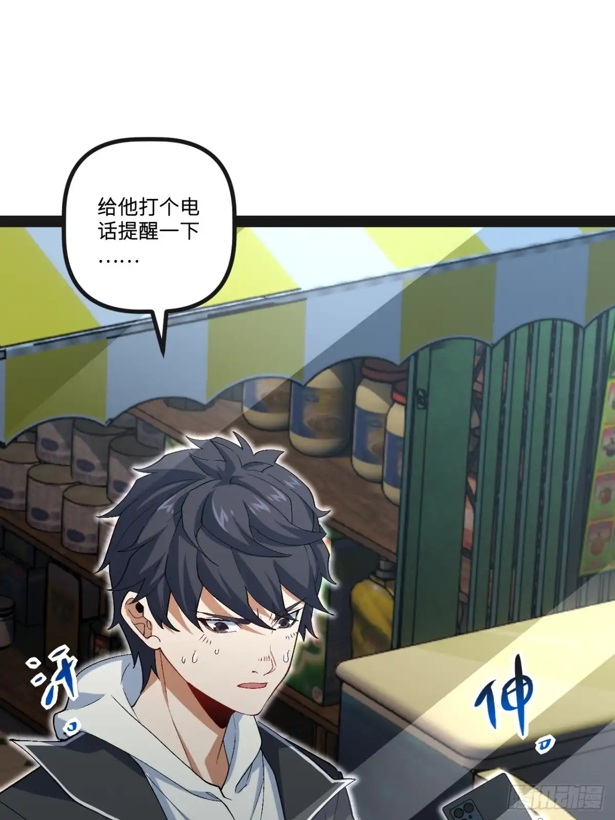 第69页